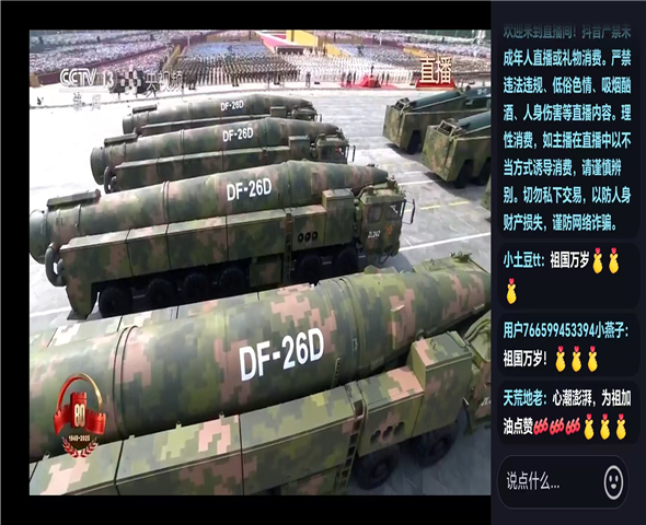 铁岭车辆迷彩漆喷涂